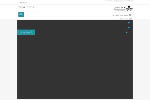 Site using Faq-schema-for-pages-and-posts plugin