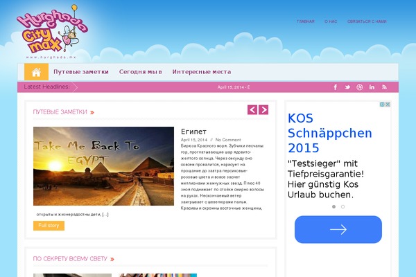 City theme site design template sample