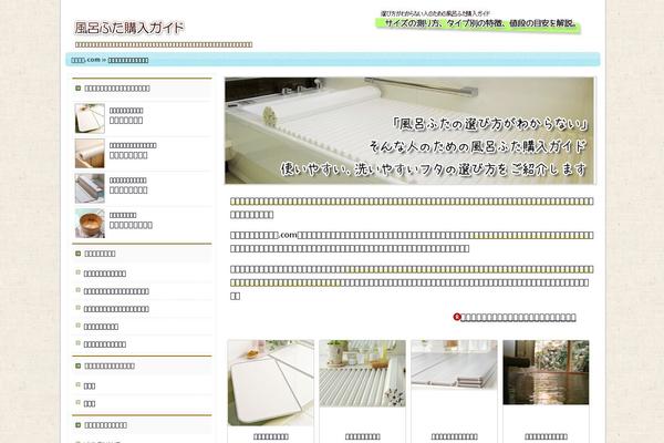 Wsc5_0_b3 theme site design template sample