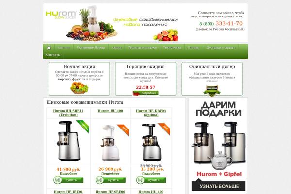 iFeature theme site design template sample