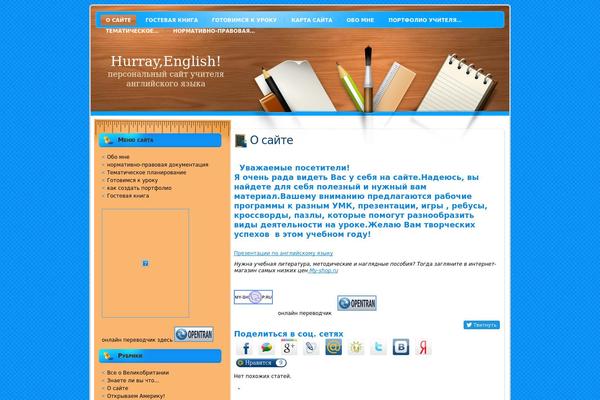 BeeTube theme site design template sample