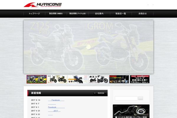 S theme site design template sample