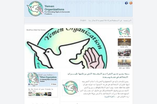 Site using Contact Coldform plugin