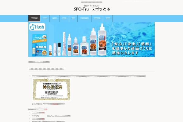 hush08.com site used Hpb19s20170131165247