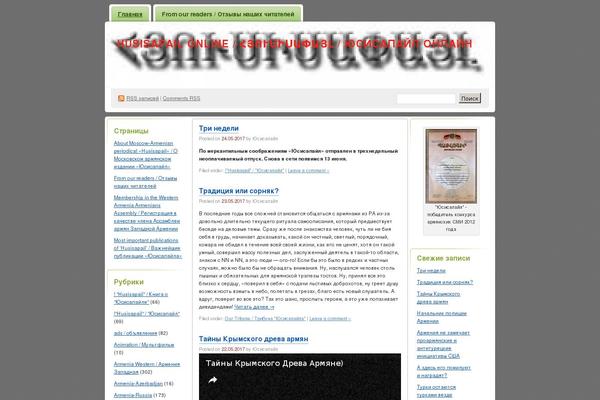 Site using Gutenberg-core plugin