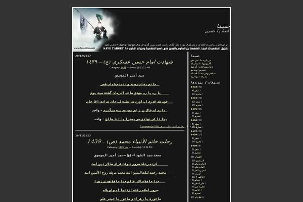 hussaina.com site used Red Train