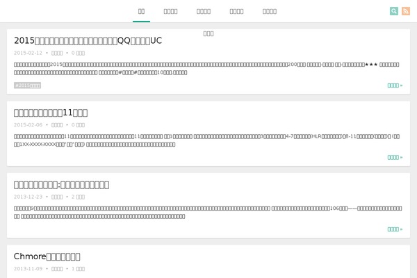 Minty theme site design template sample