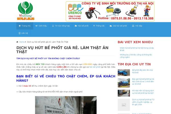 NewsPlus theme site design template sample