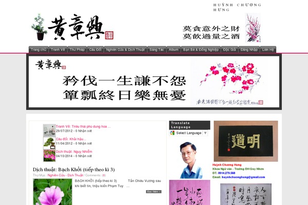 huynhchuonghung.com site used Designpile