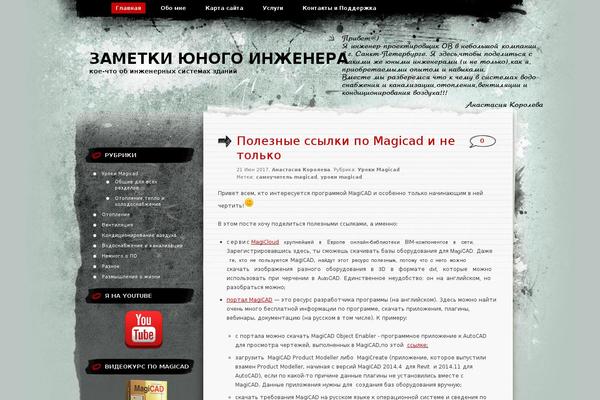 Site using YouTube Embed plugin