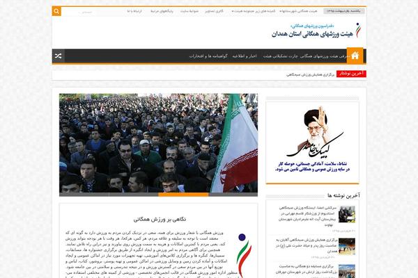 My-sahifa-b theme site design template sample