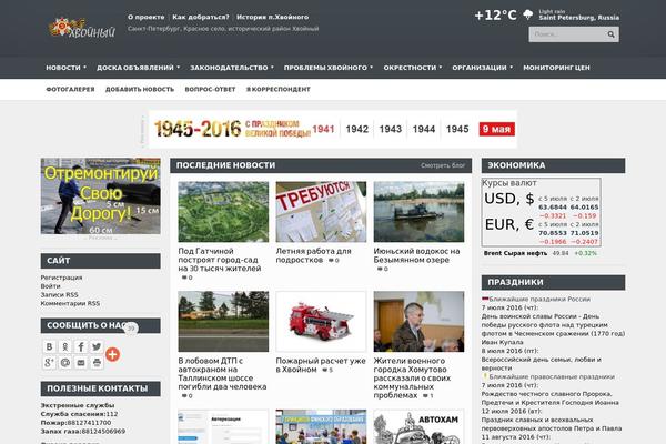 Allegro theme site design template sample