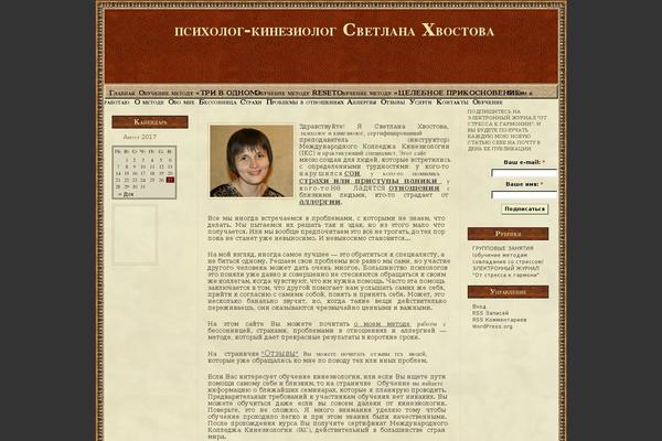 State Of Mind theme site design template sample