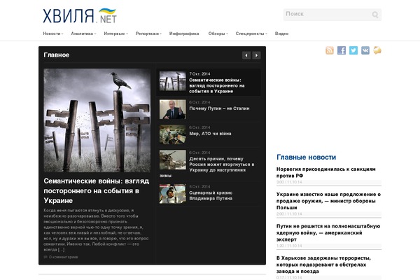 Litepress WordPress theme, websites list used Litepress theme Litepress theme websites examples