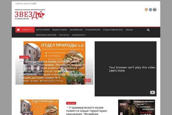 Site using Simple-pdf-viewer plugin