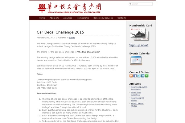 hwachongyouth.org site used Blueprint Theme