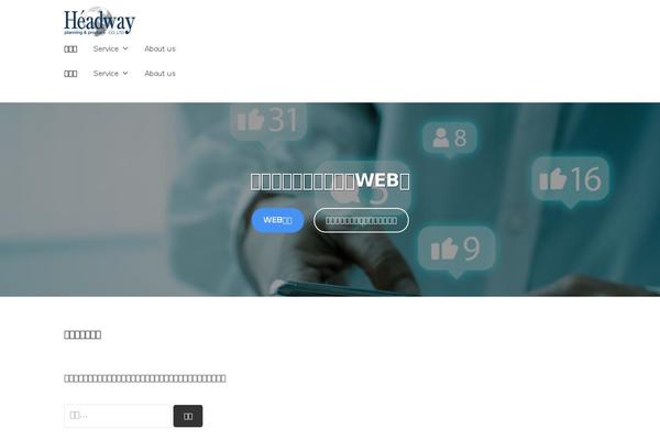 Businesspress theme site design template sample