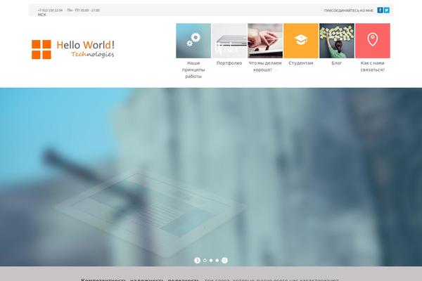 Second Touch theme site design template sample