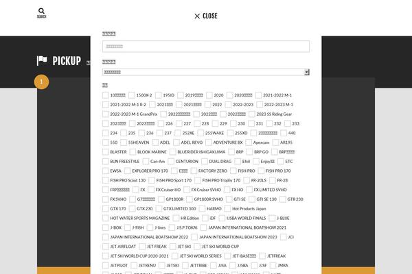 Site using Liquid-speech-balloon plugin