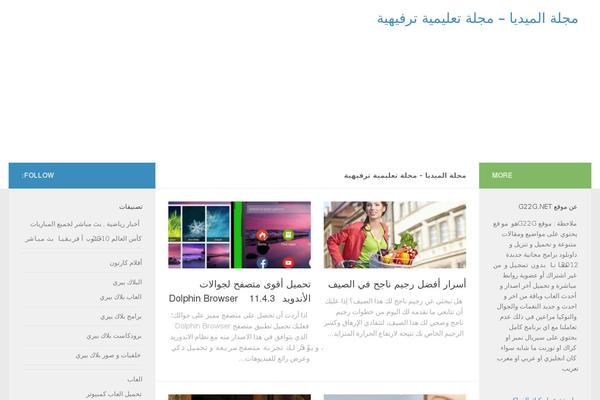 twentytwelve.backup theme websites examples