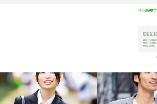 Site using Easy Accordion Free plugin