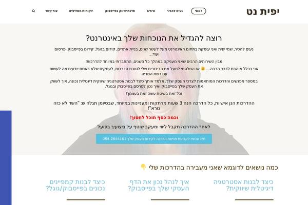 Site using Pojo Forms plugin