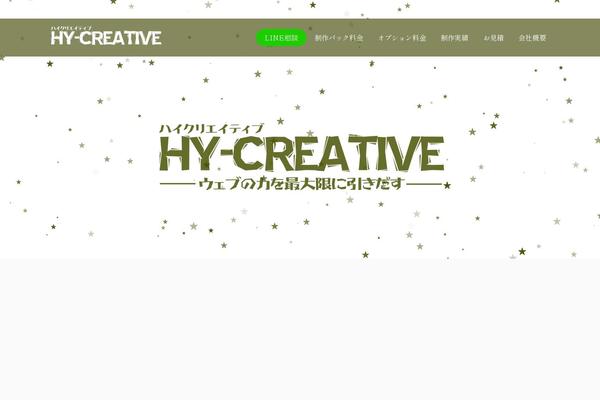 Site using Ticker-ultimate plugin