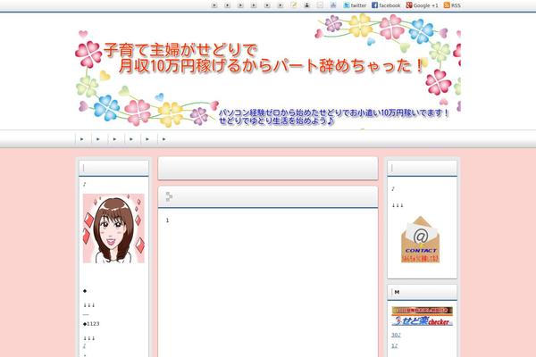 Refine Snow theme site design template sample