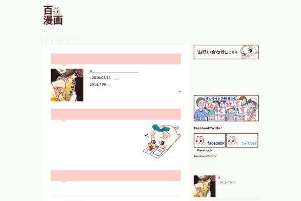 Site using Snow-monkey-blocks plugin