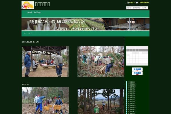 Atahualpa theme site design template sample