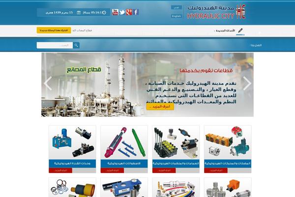 Industroz theme site design template sample