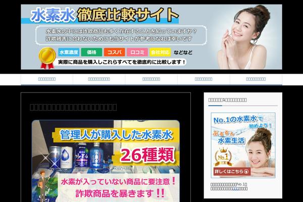 hydrogen-server.com site used Keni70_child