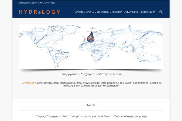 hydrology.gr site used Fortis7