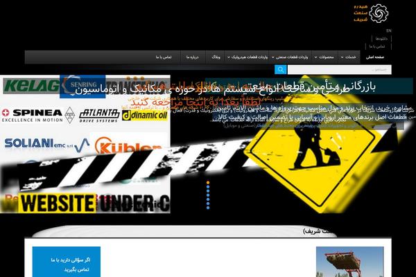 Site using Ubermenu plugin