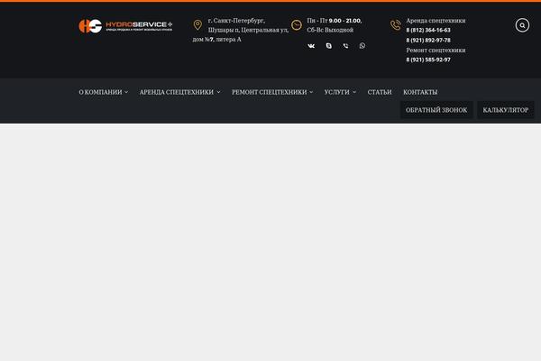 hydroservice-spb.ru site used Engines