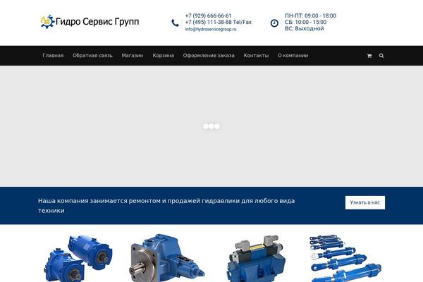 Site using Projects by WooThemes plugin