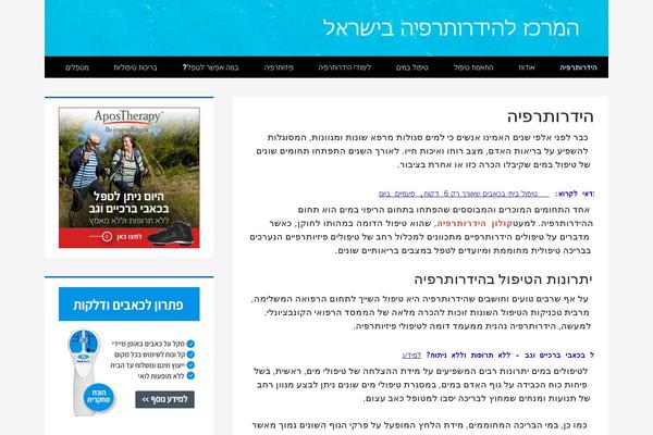 Site using Infinity-dfp-custom-targeting plugin