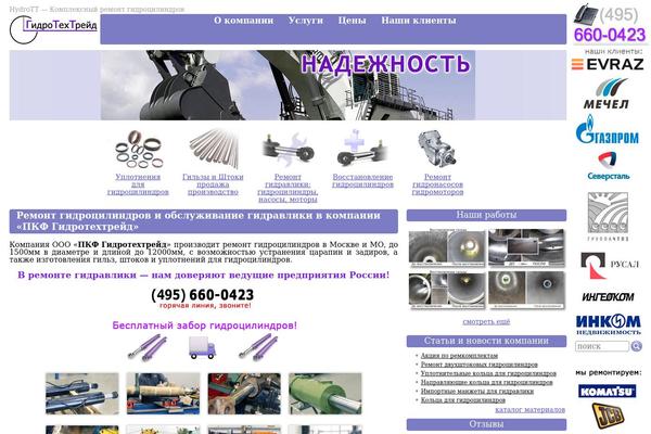 ggt theme websites examples