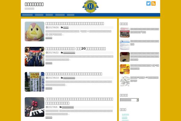 Site using Single Post Widget plugin
