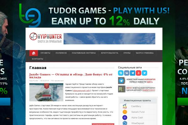 Site using Ungrabber plugin