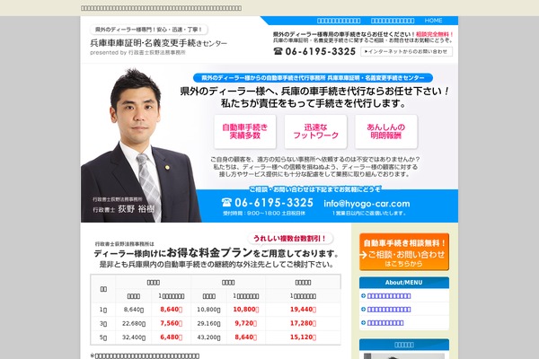 Default theme site design template sample