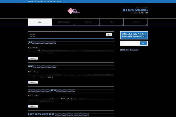 BizVektor theme site design template sample