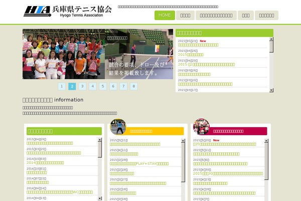 Site using Meta Slider plugin