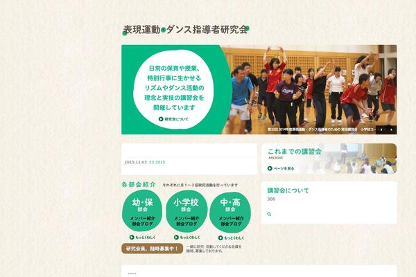 Wpex-bizz theme site design template sample