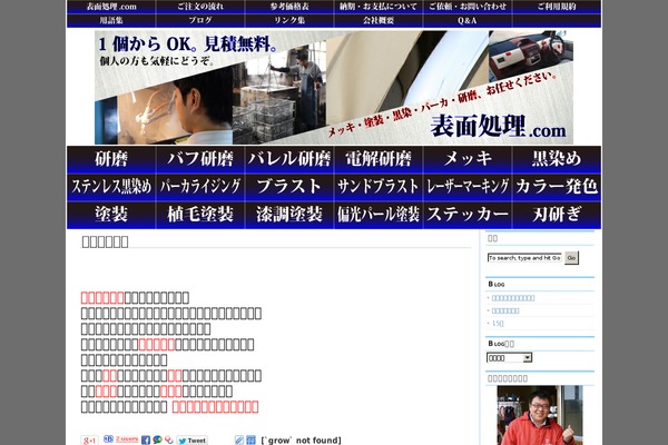 Site using Atoz_category_navigation plugin