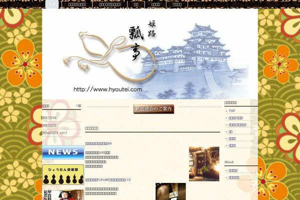 Customify theme site design template sample