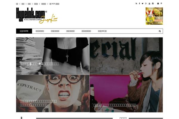 Site using Simply Instagram plugin