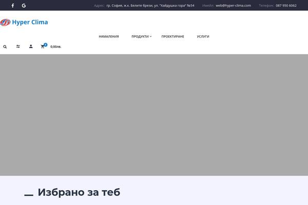 Site using Clever-mega-menu plugin