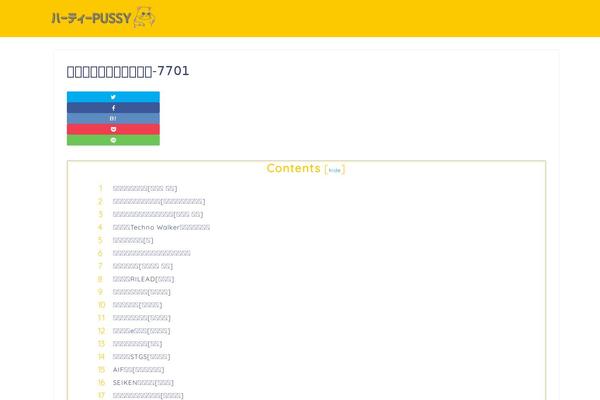Site using The-sonic-seo plugin