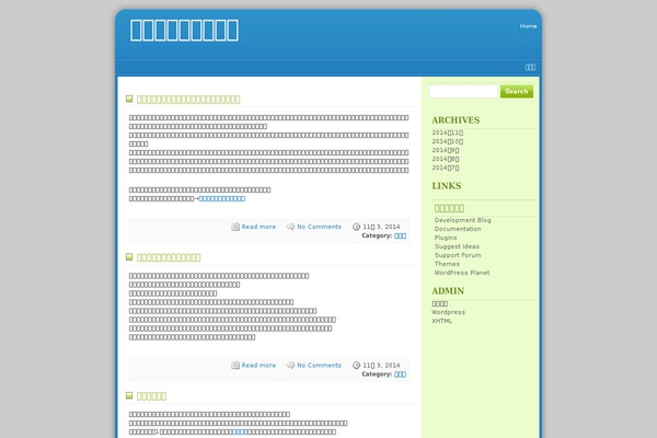 hyperactivitypography.com site used My-envision